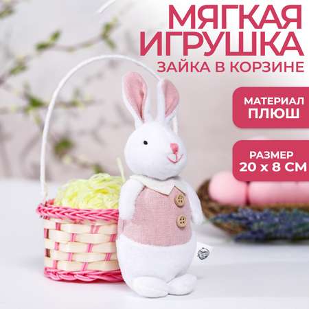Игрушка мягкая Milo Toys