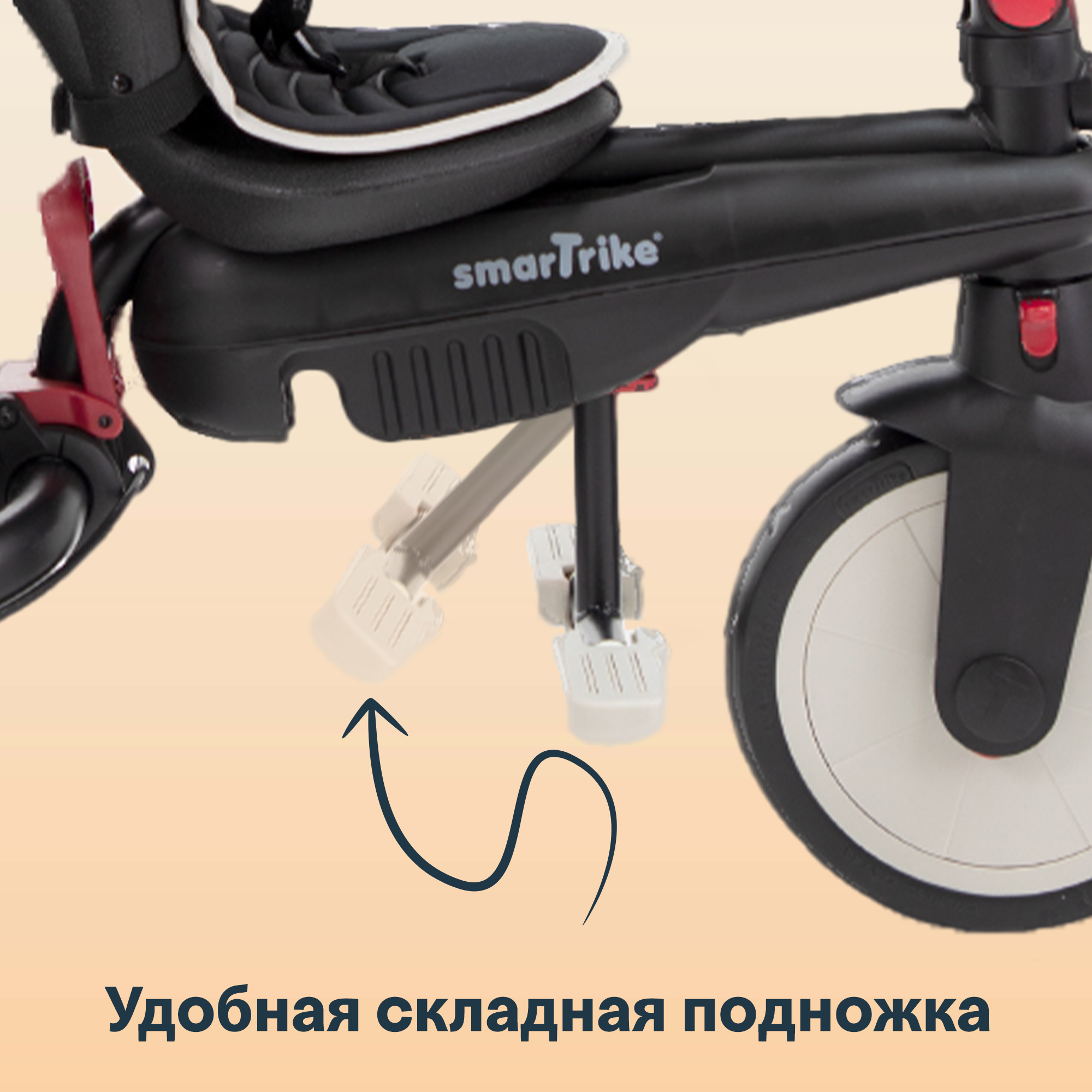 Трехколесный велосипед SmarTrike - фото 9