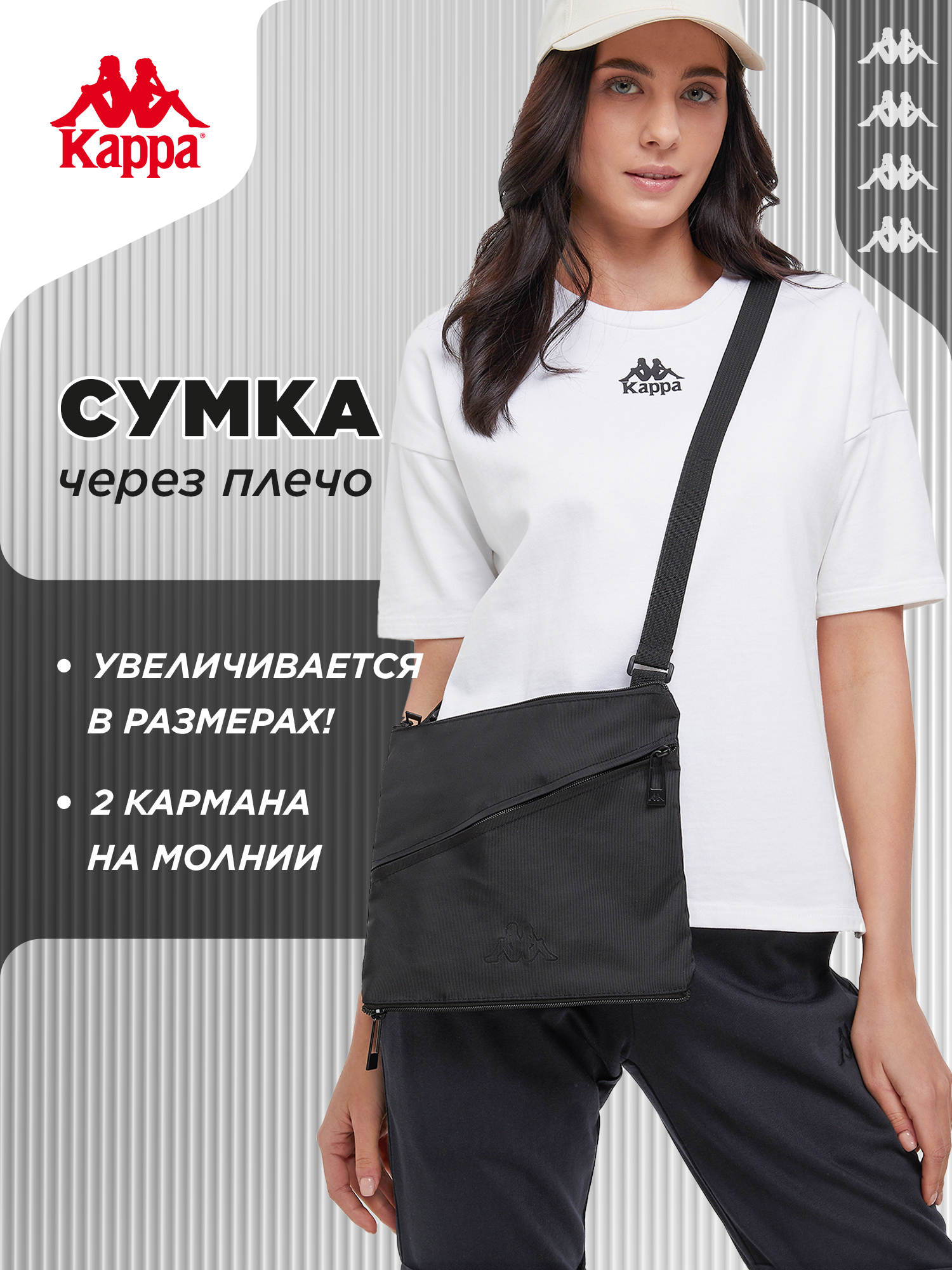 Спортивная сумка Kappa - фото 2