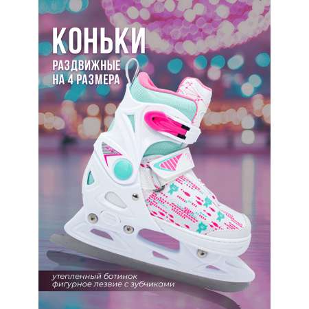Коньки BIG BRO Раздвижные 40-43