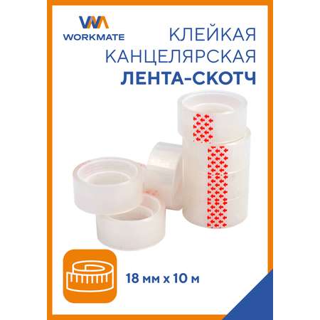 Узкий скотч WORKMATE прозрачный