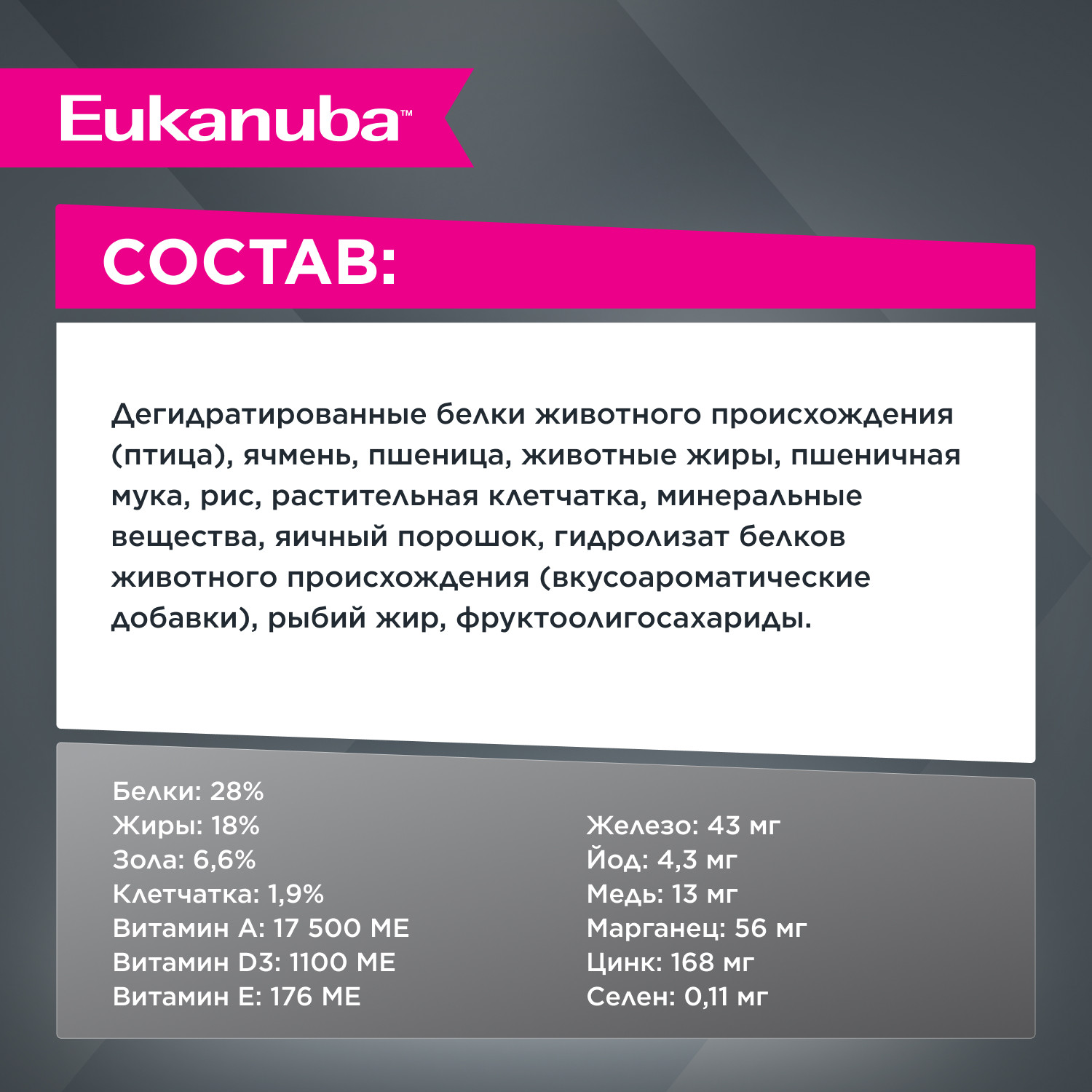 Корм для собак Eukanuba 1кг Dog DNAl с мясом птицы для йоркширских терьеров - фото 8