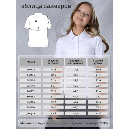 Поло Ladno