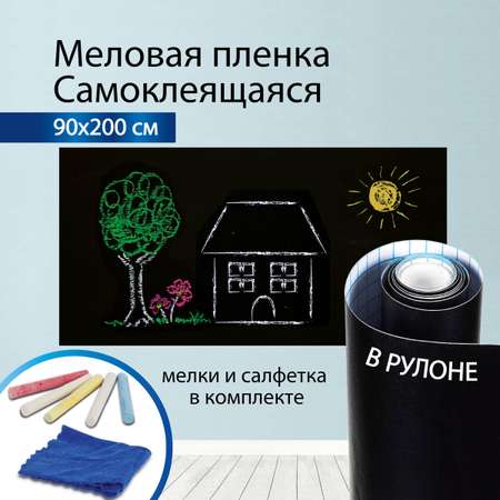 Магнитная доска Brauberg