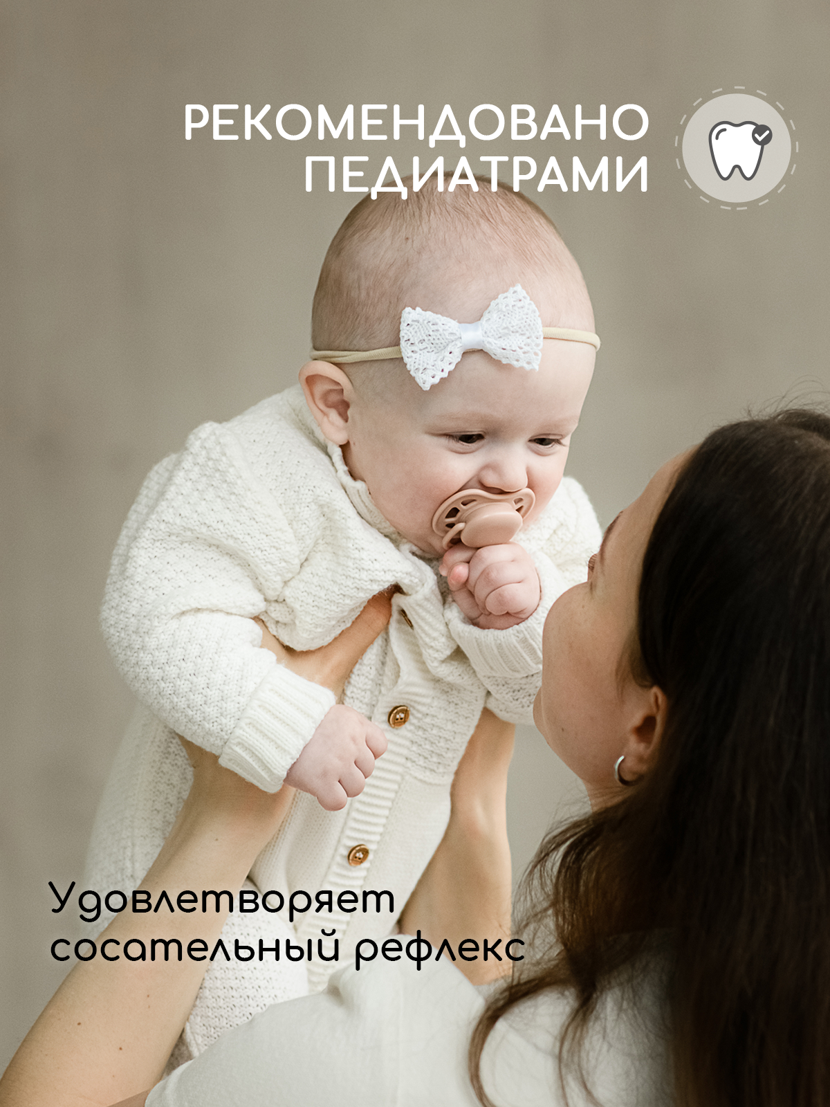 Пустышка Miyoumi силикон анатомическая от 18 мес. 2 шт. - фото 12