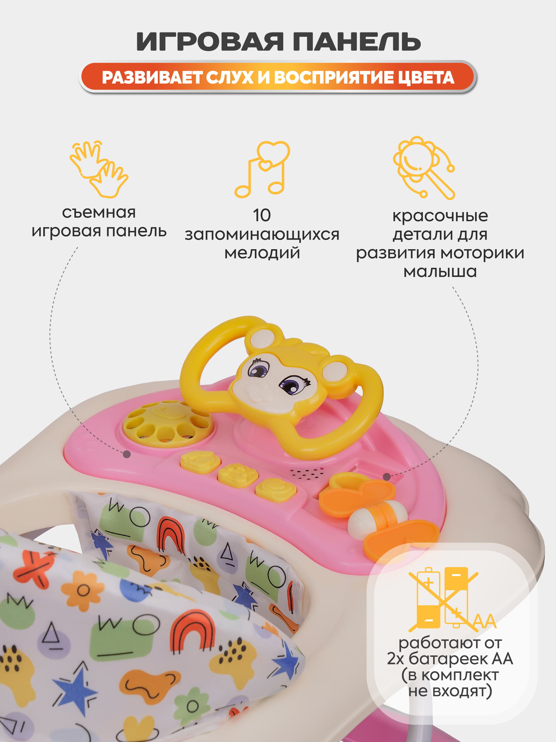 Ходунки Indigo Rider розовый - фото 5