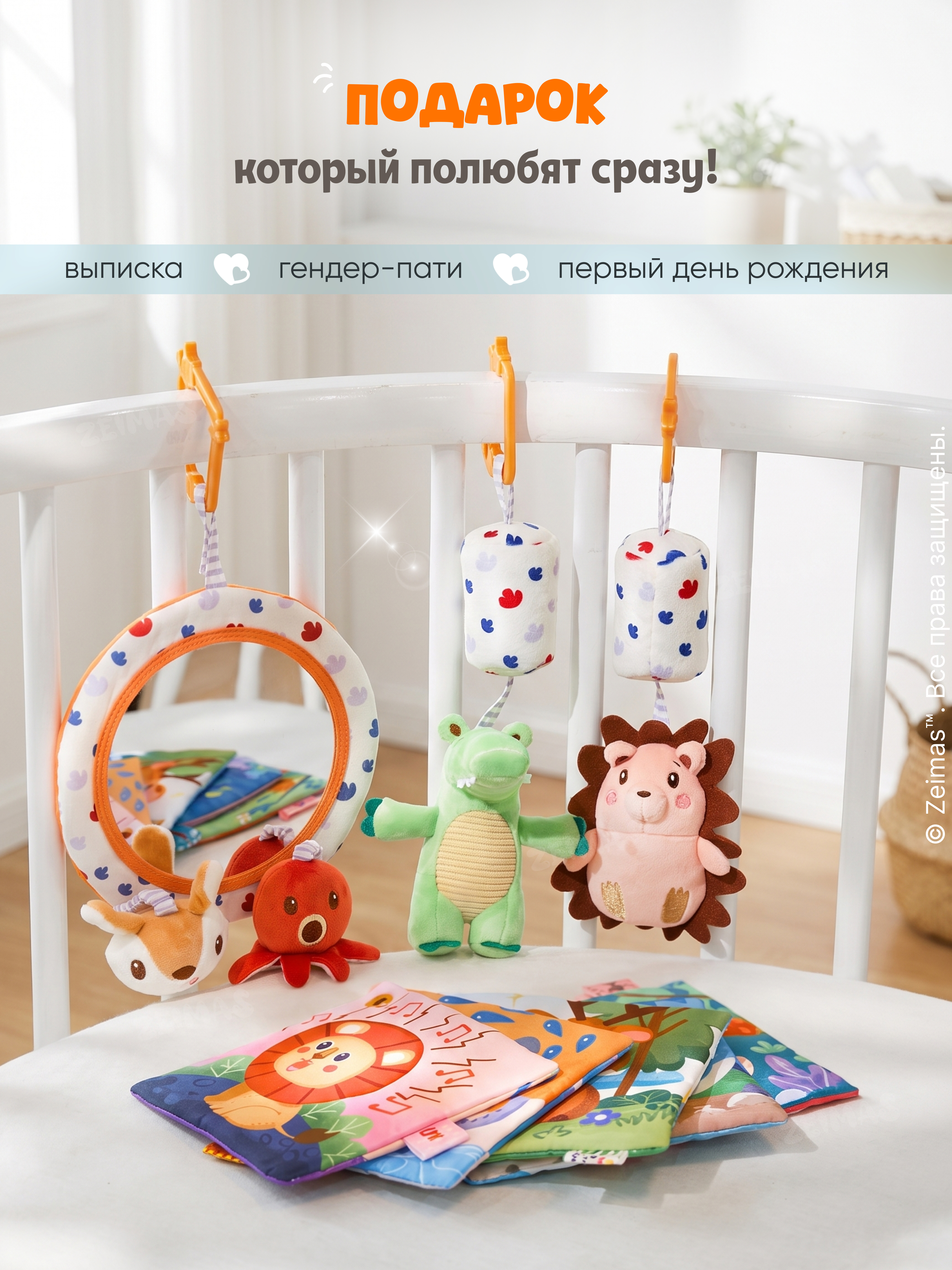 Игрушка Zeimas подвеска Лесные приключения в ассортименте - фото 13