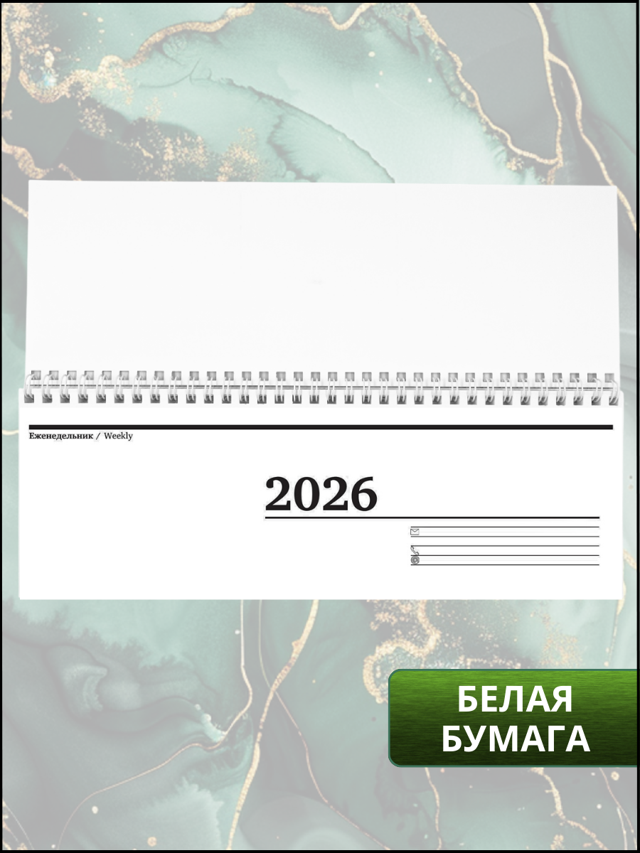 Ежедневник AXLER 64 лист. - фото 4