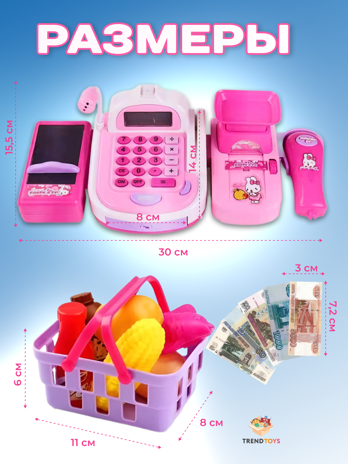 Игровой набор TrendToys касса, продукты - фото 8
