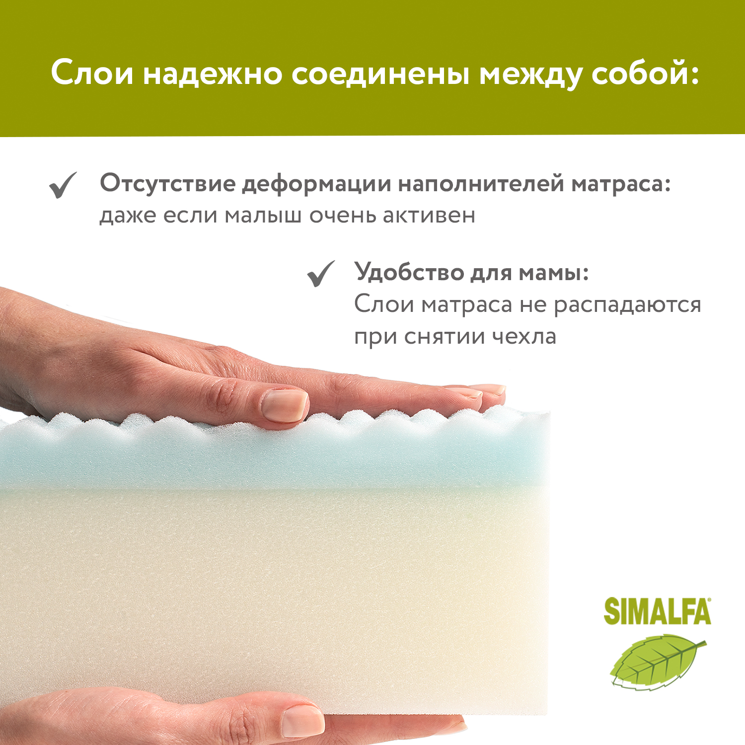 Матрас Plitex Orto Fusion 160х80 - фото 8
