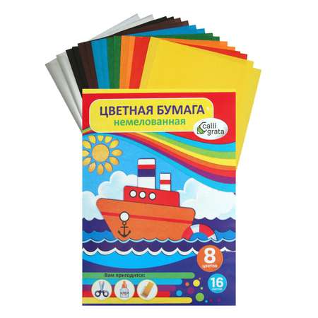 Художественная бумага Calligrata 16 лист.