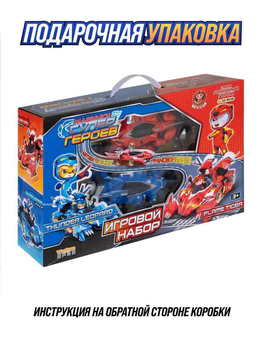 Автомобиль GG Bond YS4017C - фото 4