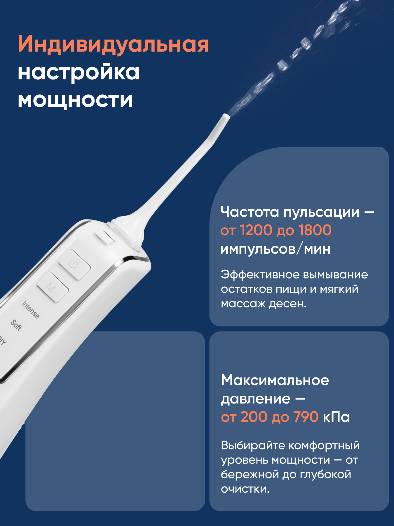 Ирригатор CS MEDICA импульсный 3 реж. - фото 4