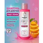 Шампунь LUKKY 250 мл 1 шт.