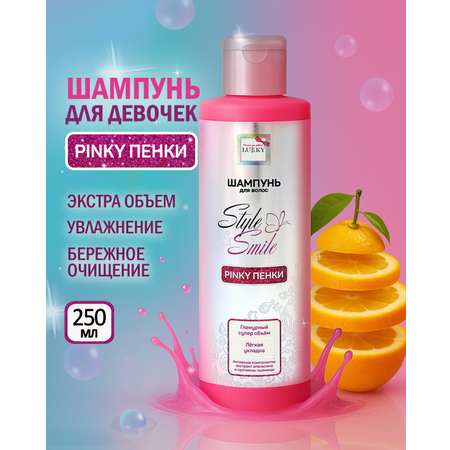 Шампунь LUKKY 250 мл 1 шт.