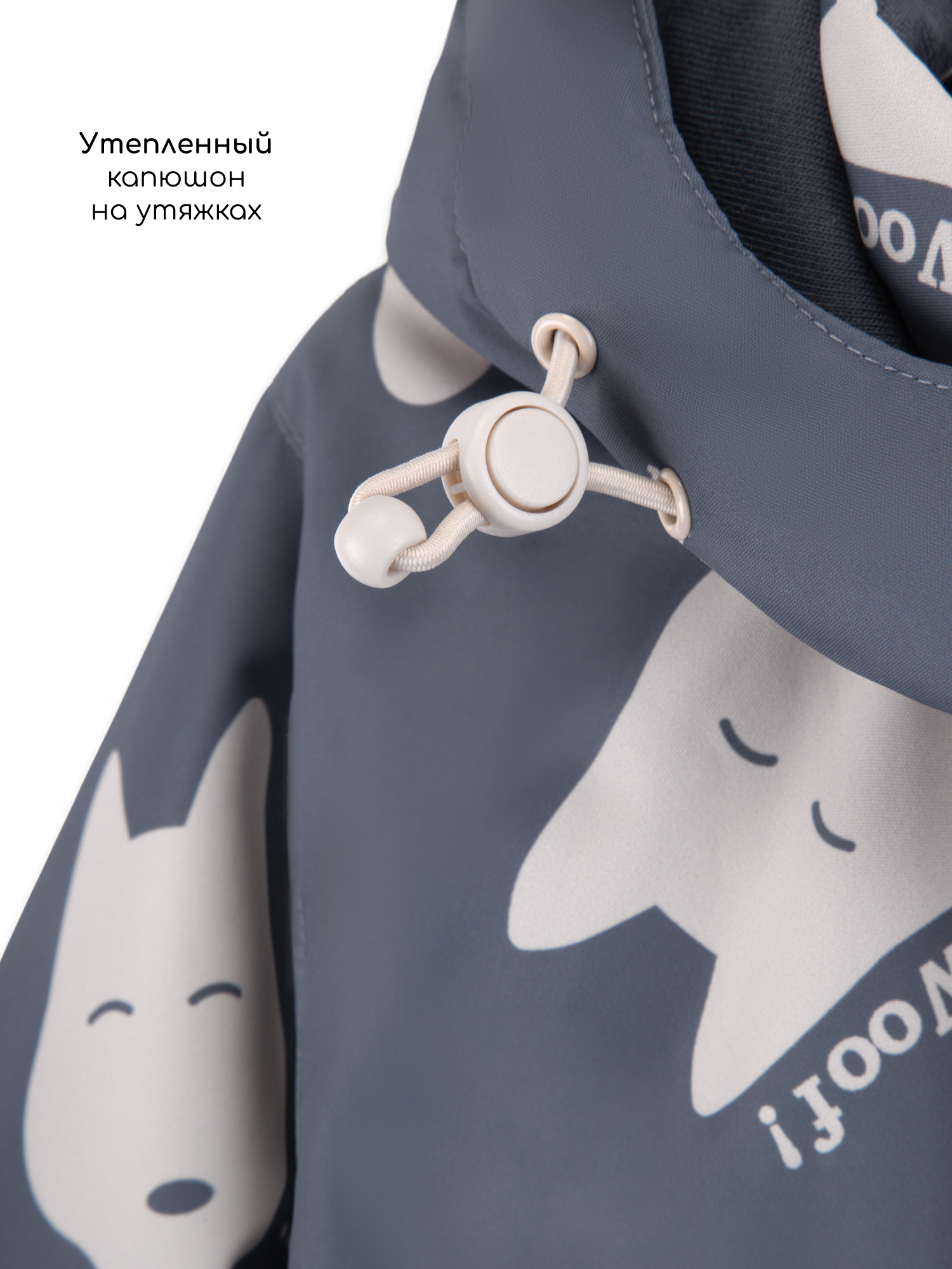 Комбинезон Amarobaby AB-OD26-6201ADL/20 - фото 15