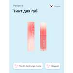 Тинт для губ Peripera Ink mood glowy tint жидкий тон 01 best beige menu