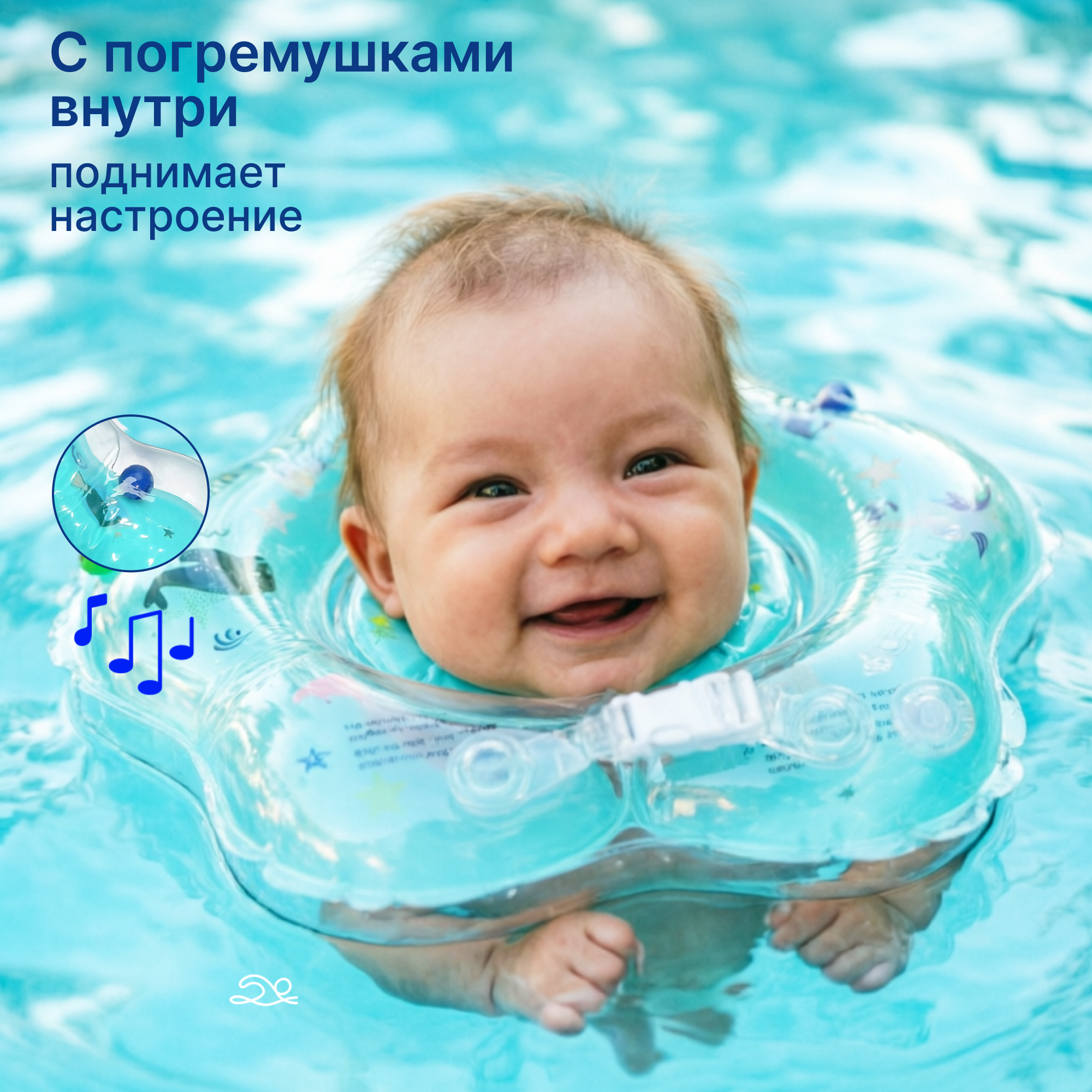 Круг для купания Uviton с ручками бирюзовый - фото 3