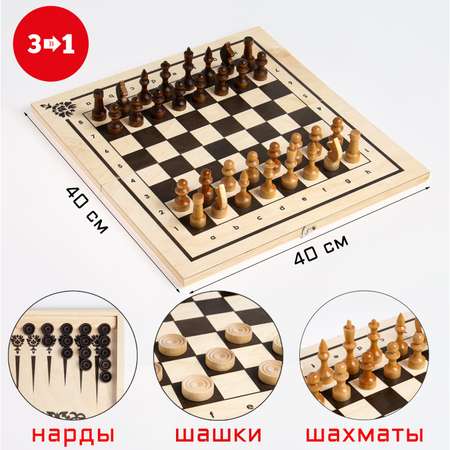 Настольная игра Sima-Land Шашки Шахматы