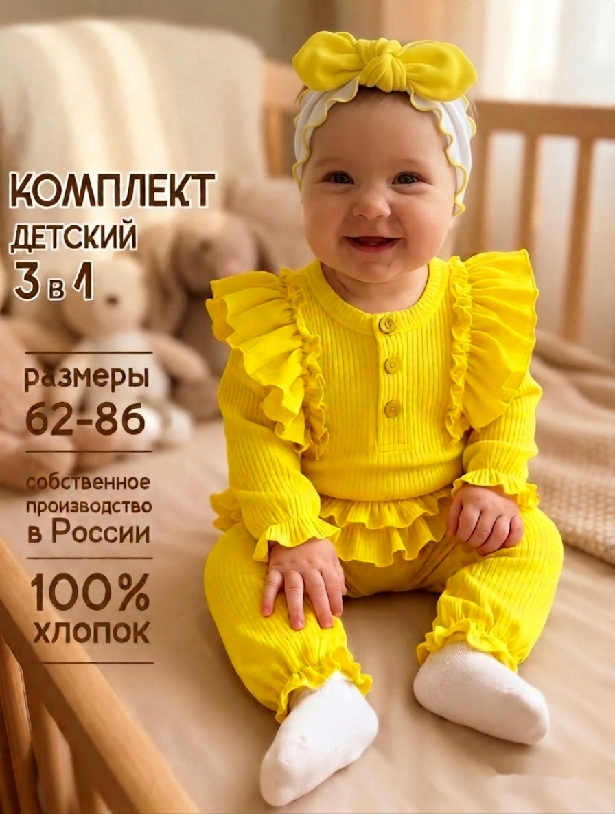 Костюм Две Лисы 3в1Zhelt30 - фото 3