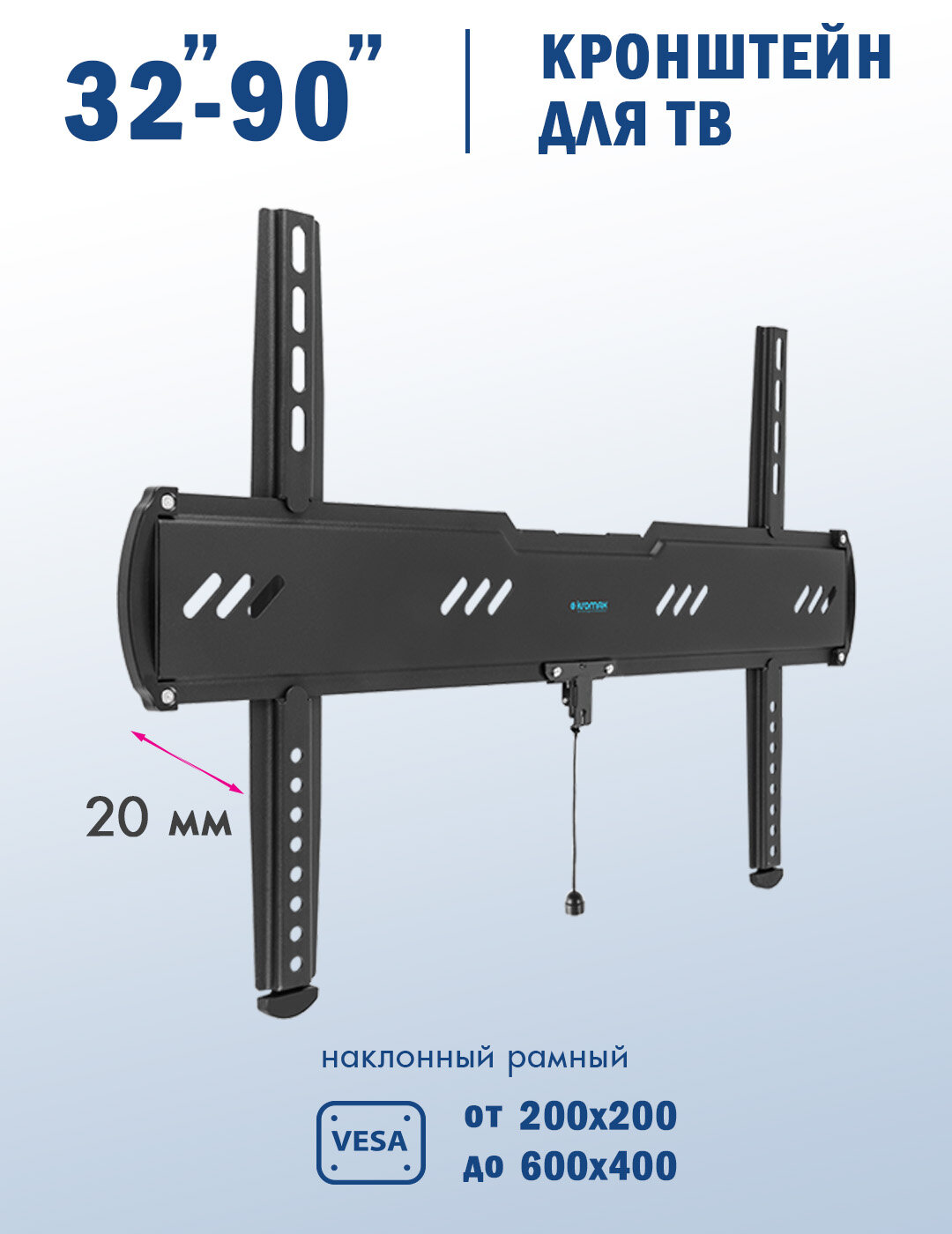Кронштейн KROMAX ULTRASLIM-100 - фото 1