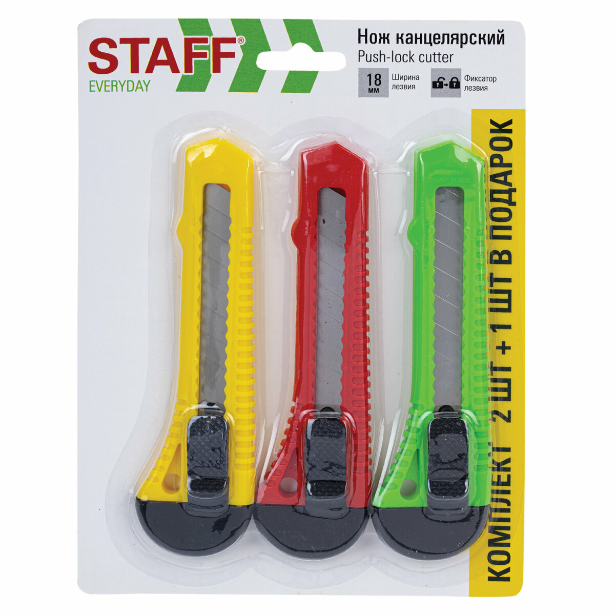 Канцелярский нож Staff - фото 9