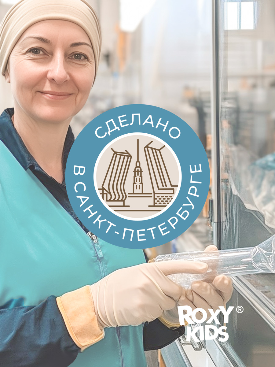 Мини-коврики детские ROXY-KIDS для ванной противоскользящие Safari 10 шт цвета в ассортименте - фото 10