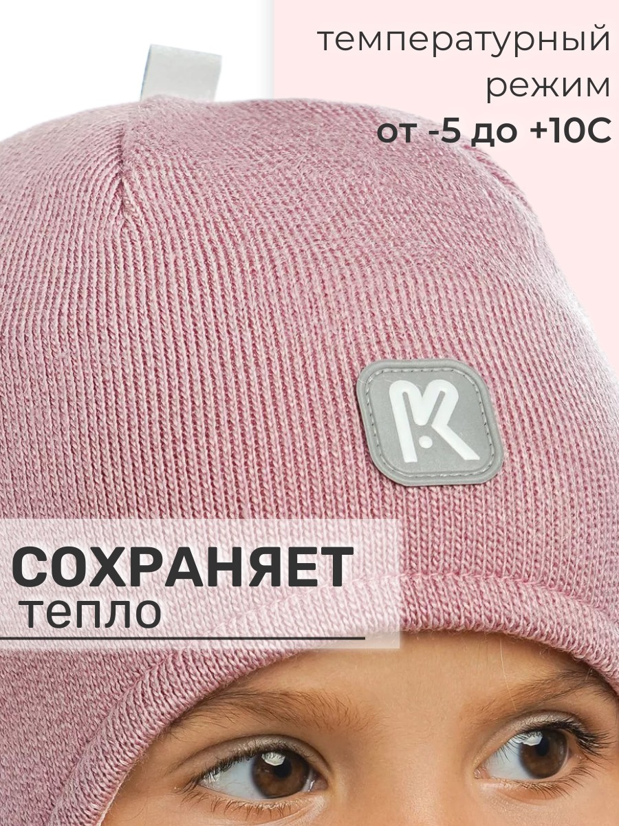 Шапка и снуд ПриКиндер U-Sp232724 Цвет: Темная-пудра - фото 8