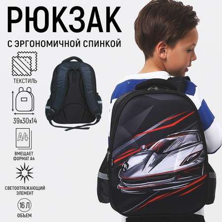 Рюкзак Sima-Land