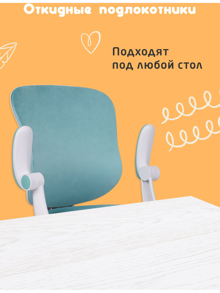 Компьютерное кресло Brabix - фото 6