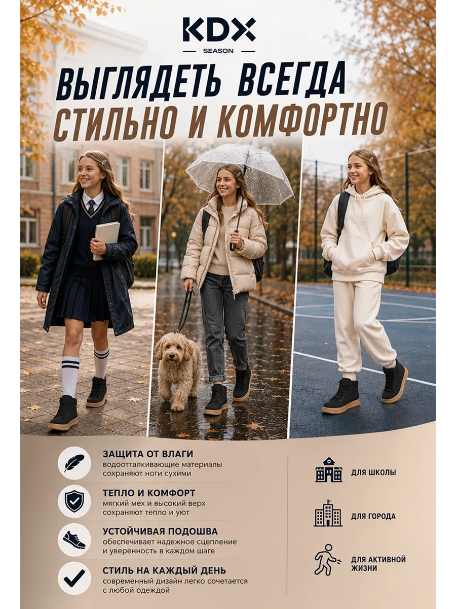 Ботинки KDX BRT-03 black - фото 5