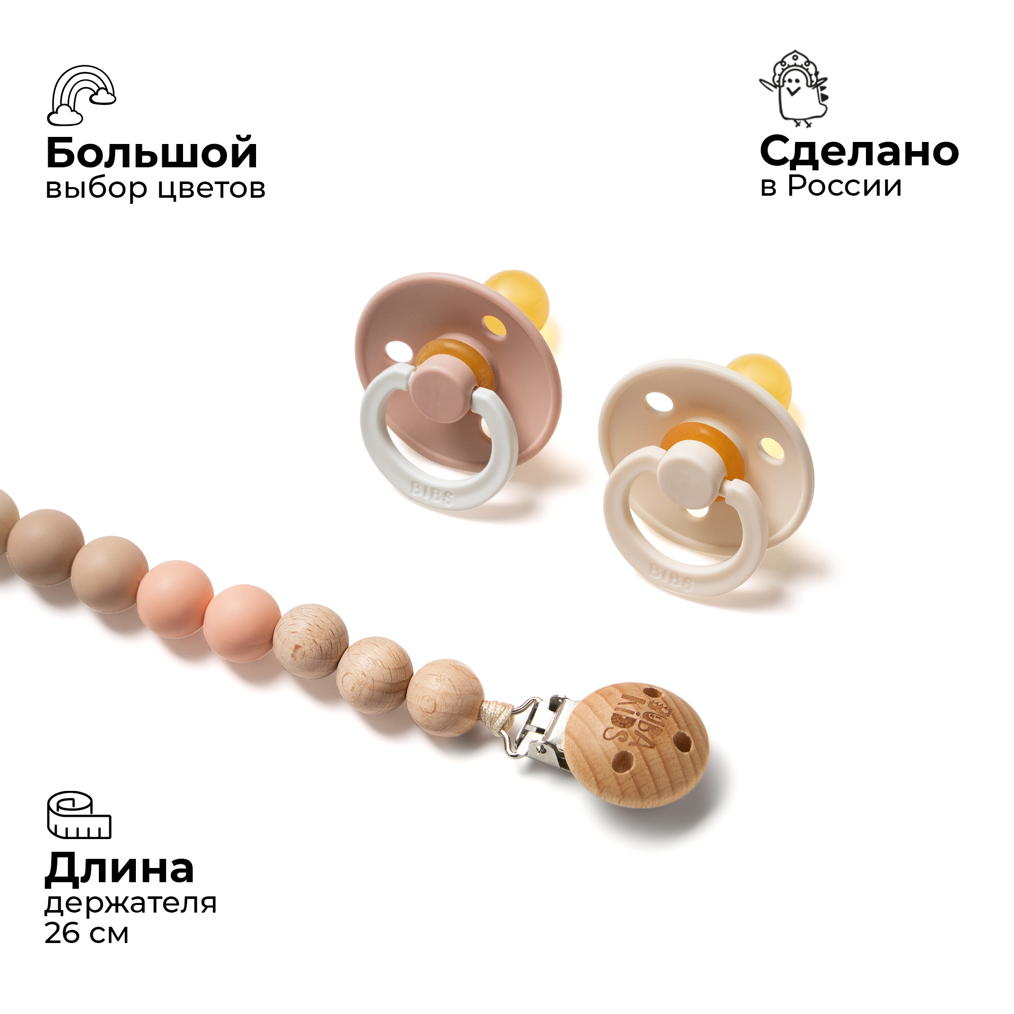 Клипса для пустышки BUBA KIDS - фото 3