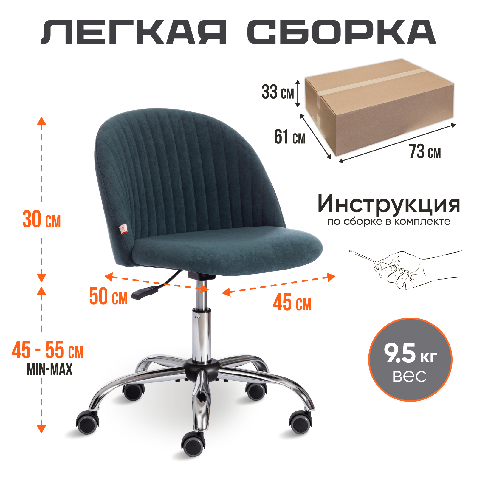 Компьютерное кресло TETCHAIR MELODY - фото 4