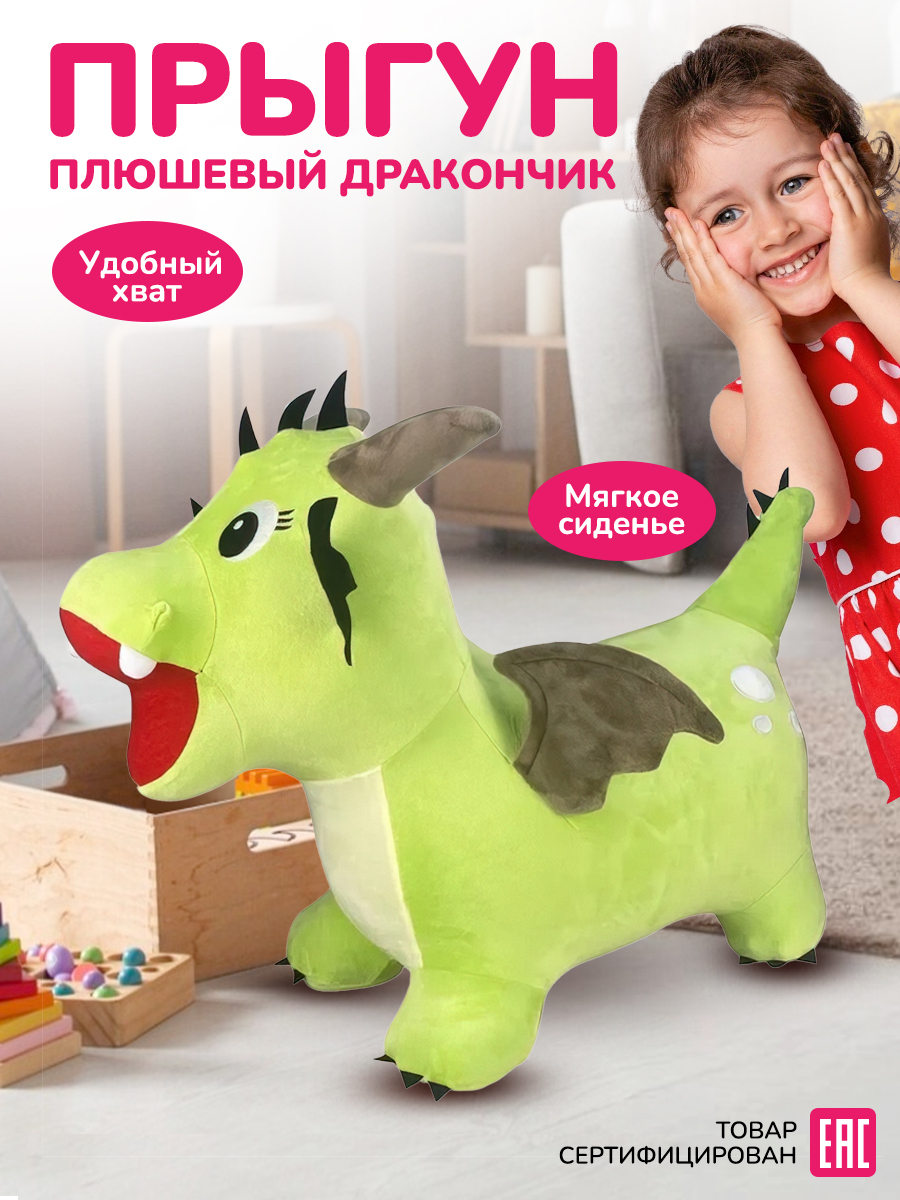 Прыгун Altacto Спорт - фото 3