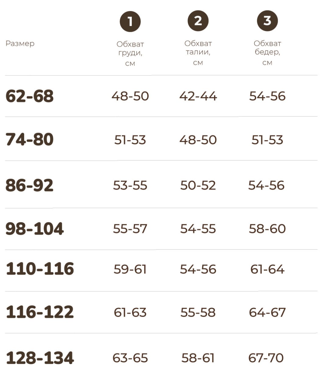 Кардиган BUNGLY 1R9094/Снежинка - фото 6