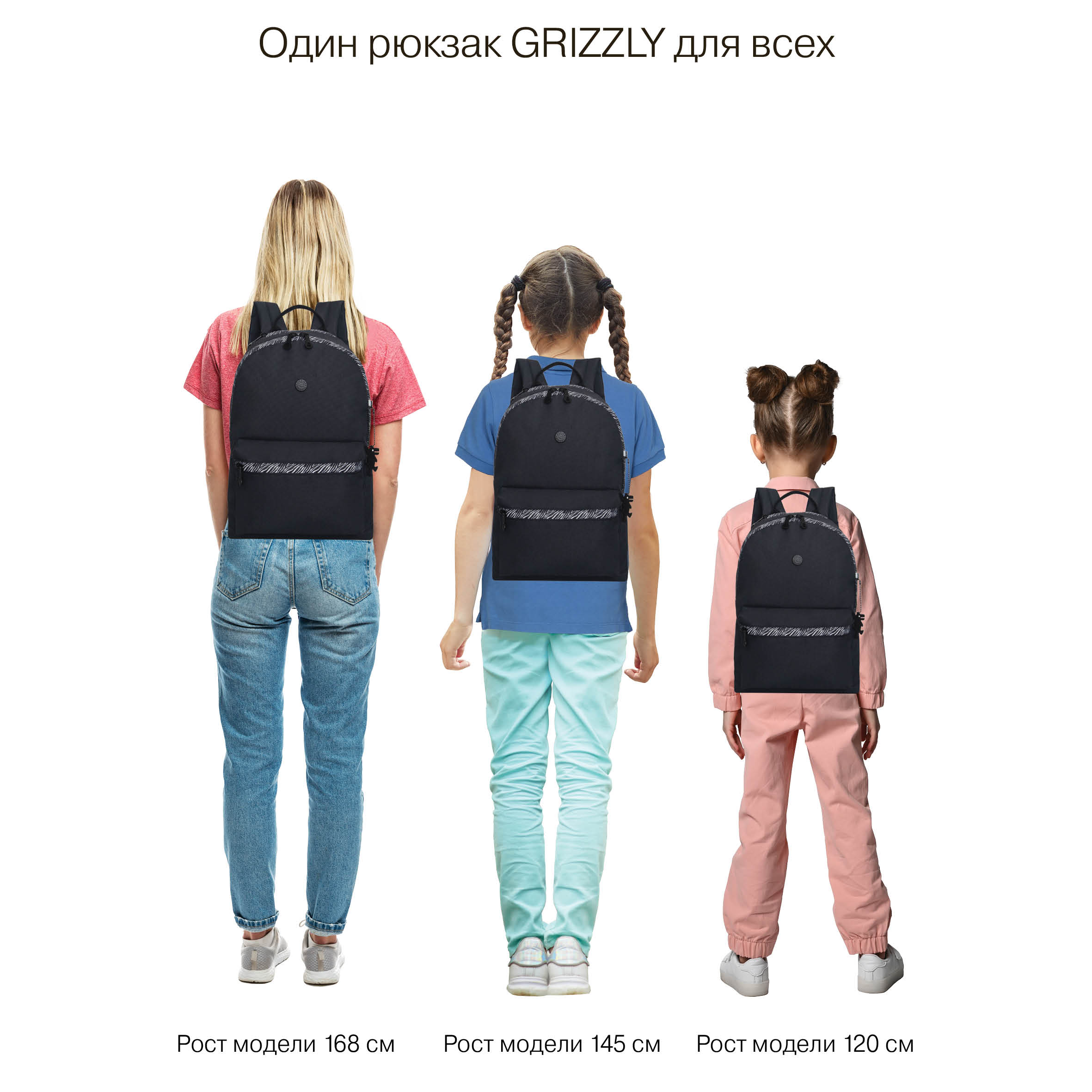 Рюкзак Grizzly для девочки - фото 15