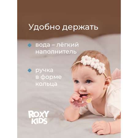 Прорезыватель ROXY-KIDS