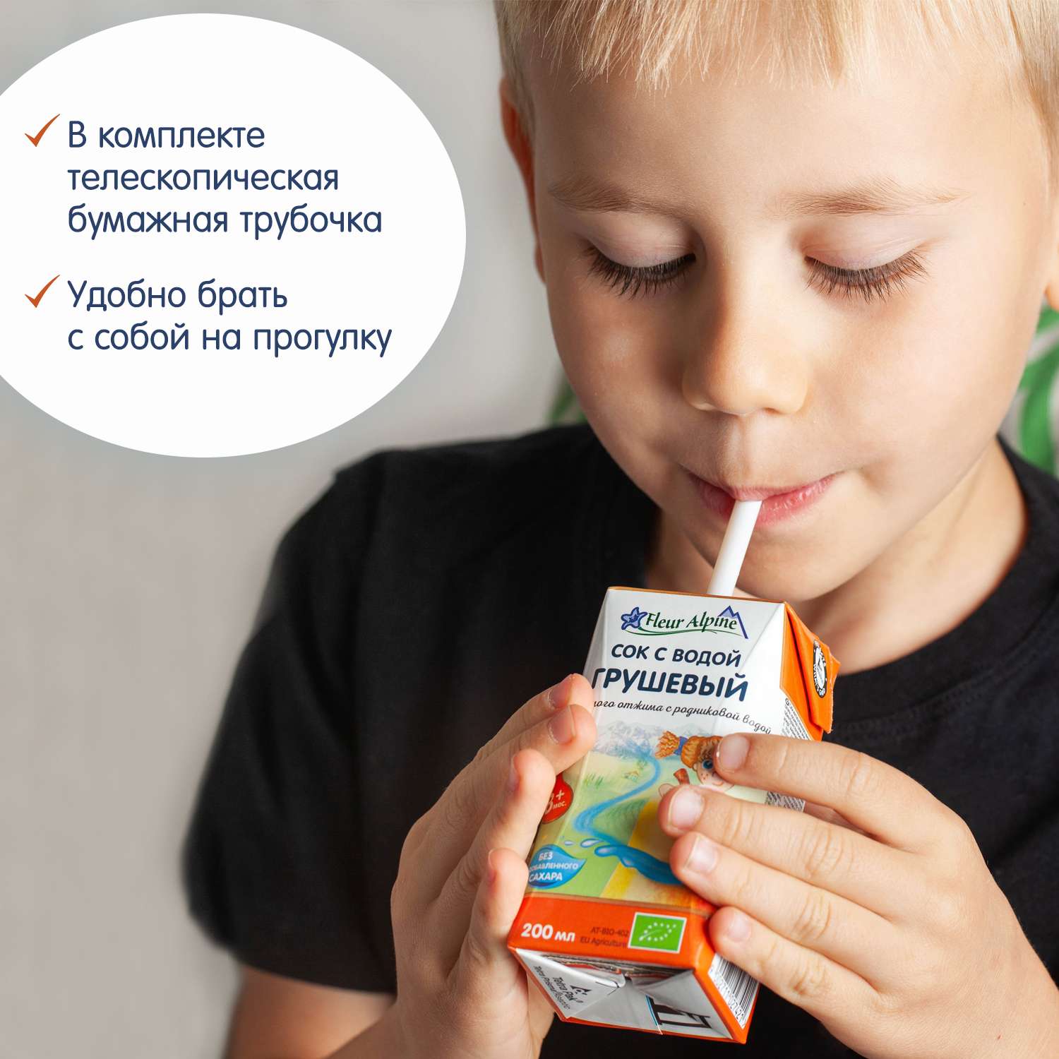 Сок Fleur Alpine с водой груша 200мл с 8месяцев - фото 6