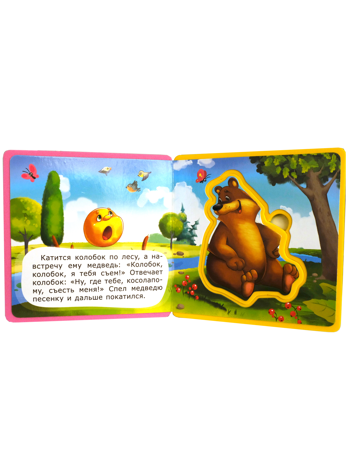 Книга Омега-Пресс Книжка с мягкими пазлами. Колобок - фото 4