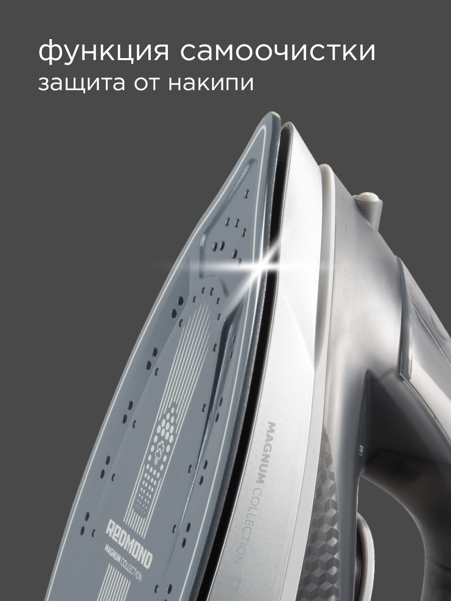Утюг REDMOND RI-C293 - фото 6