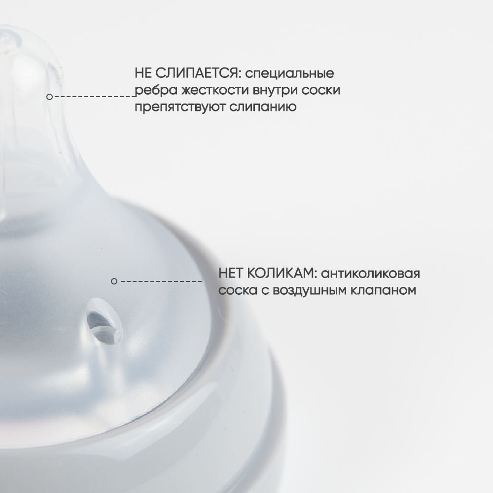 Бутылочка Paomma Anti-Colic 160 мл - фото 6