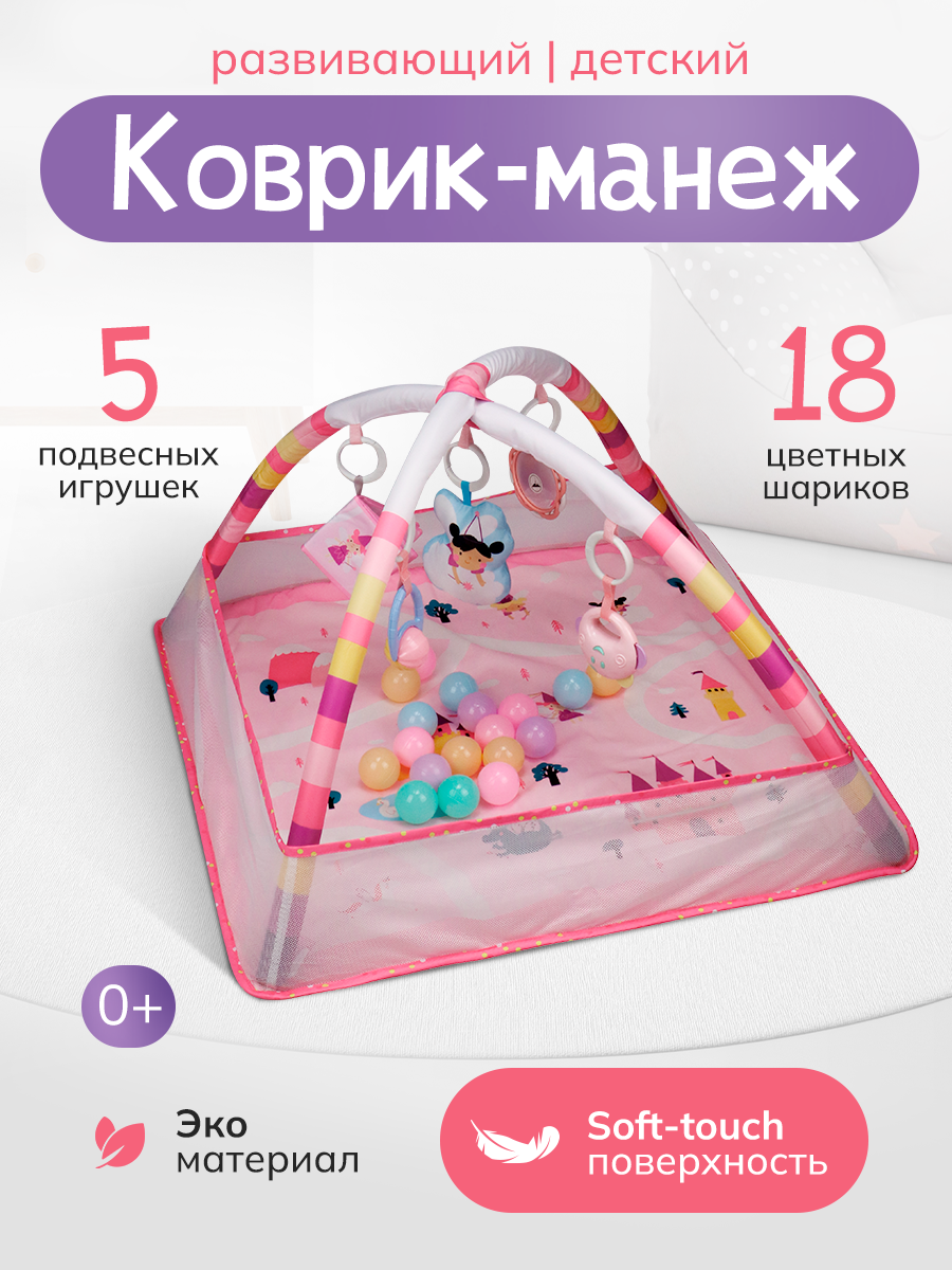 Коврик Рыжий кот с дугами - фото 2