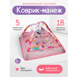 Коврик Рыжий кот с дугами