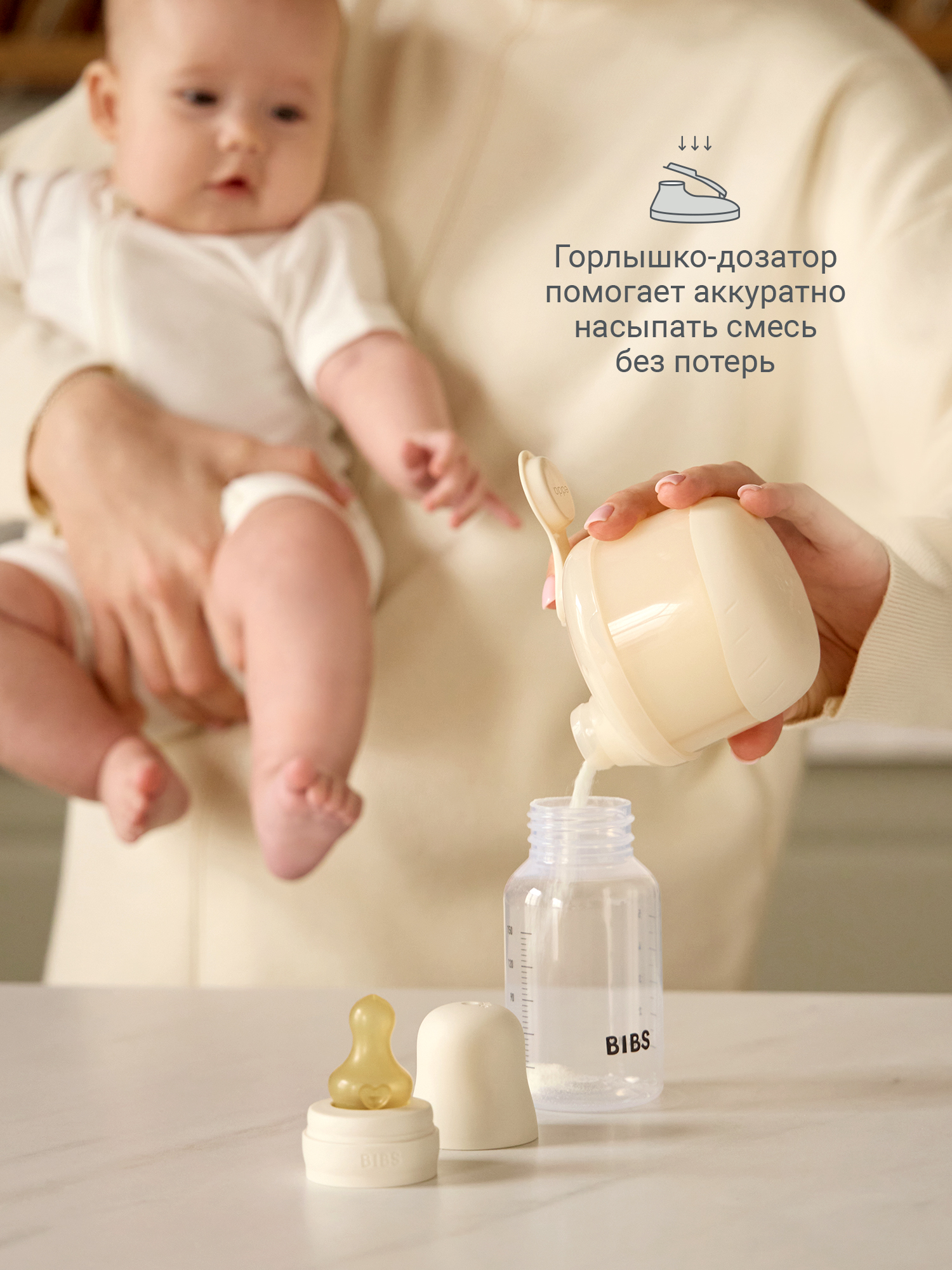 Контейнер для детского питания edda Пломбир - фото 5