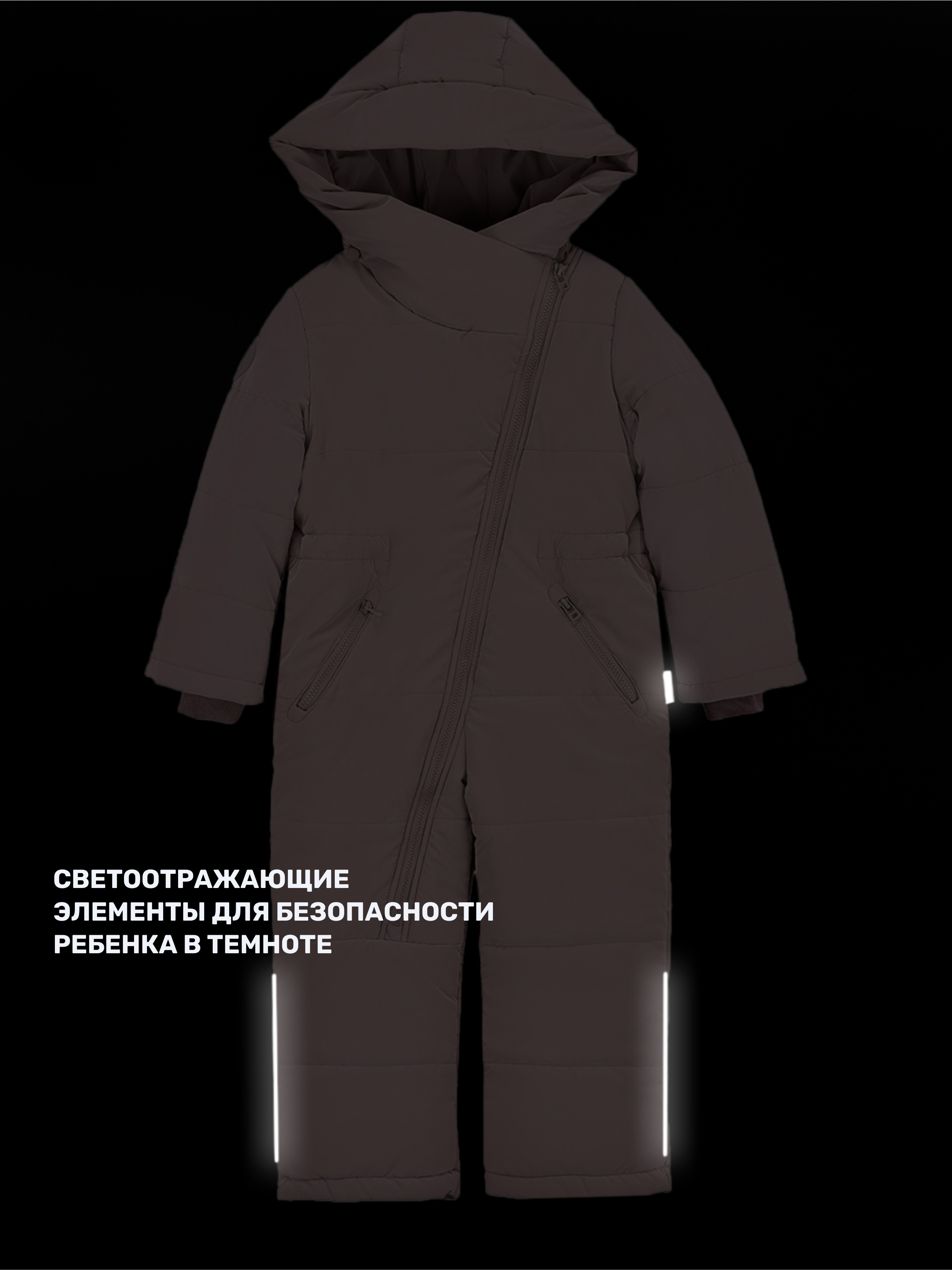 Комбинезон NIKASTYLE 8з7624 какао - фото 15