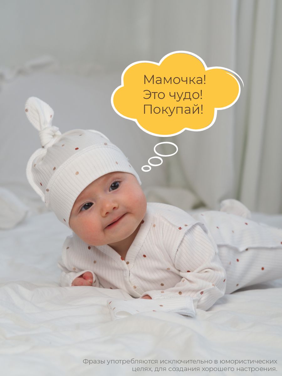 Шапочка узелок 3 шт ШВЕЙНЫЕ ИСТОРИИ узелоковечки - фото 11