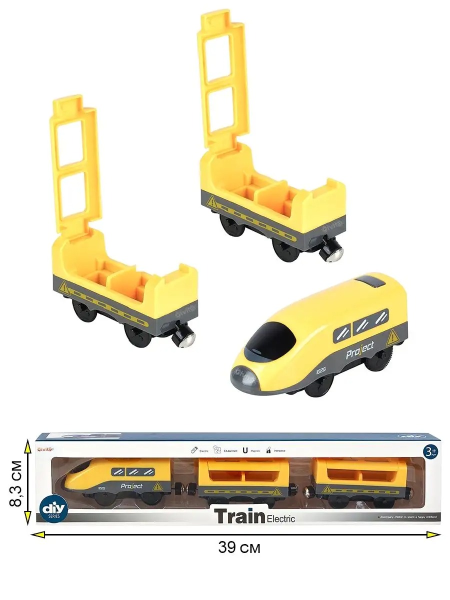 Поезд Givito G212-025 - фото 4