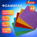 Набор для творчества Остров Сокровищ