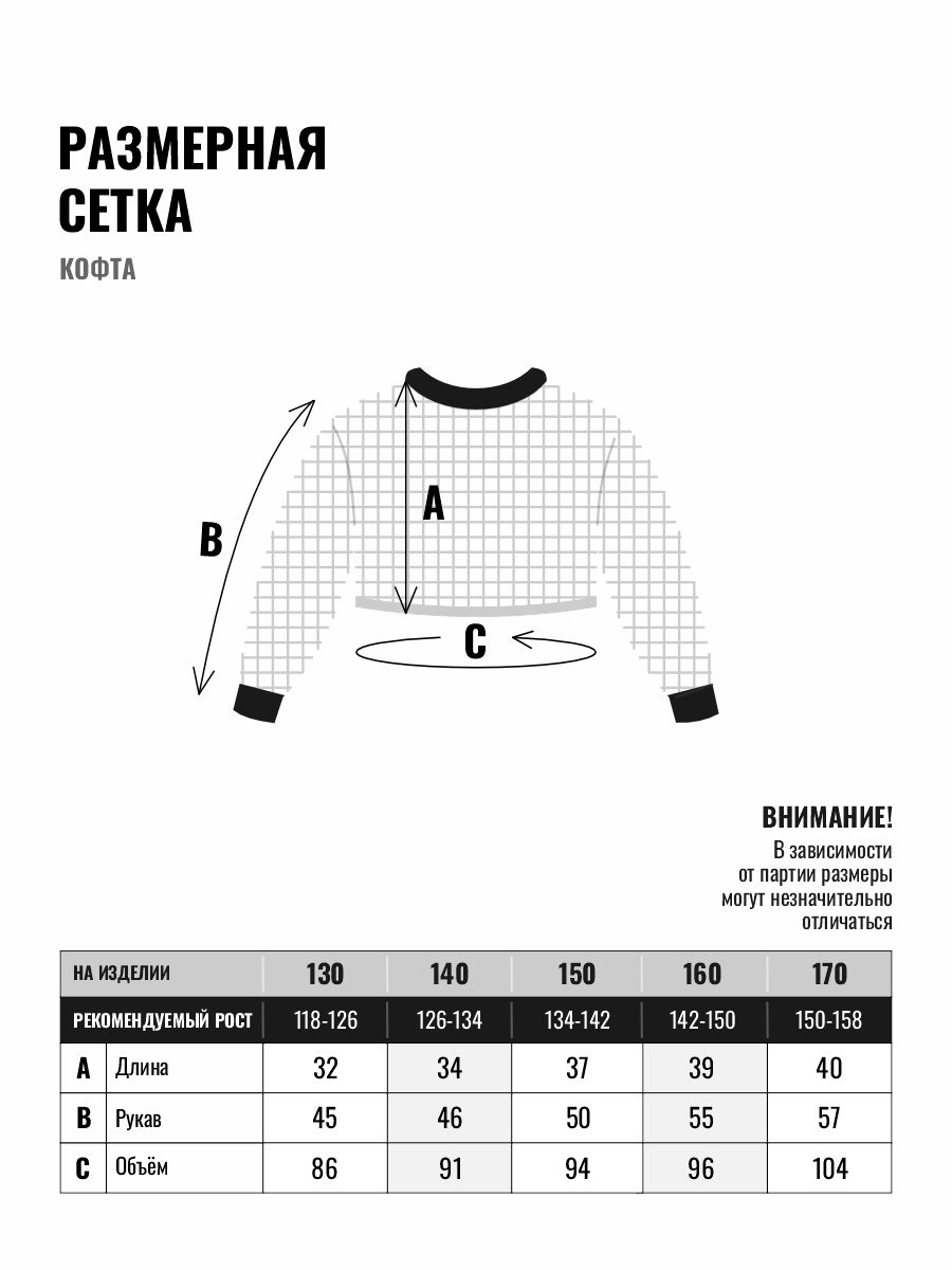 Топ Tioka 177214553 - фото 2