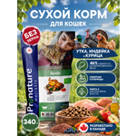 Корм для кошек сухой Pronature Holistic Nordic Grain Free беззерновой на индейке 340г